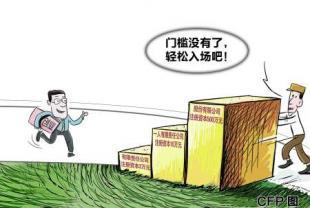  工商注册登记改革方案 工商登记制度改革或“冲突”《公司法》