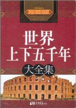  激战2决战迈古玛史诗 史上最经典的经济学决战