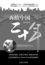  销售应该具备的素质 中国企业家应该具备的五个素质