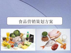  体验营销策划方案 休闲食品营销策划进入随性体验阶段