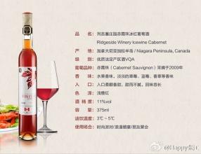  进口红酒 关于进口酒，我们要学的还有很多