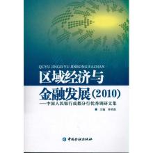  战略远见 《云管理时代——解码中国管理模式⑤》　第一篇　战略远见篇