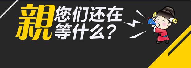  期末考试你准备好了吗 “坏”营销当道，你准备好了吗？