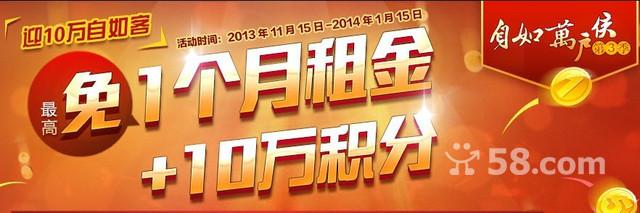  房东把房给自如合算吗 诱闲置房源入租赁市场　自如友家　「激活」懒房东