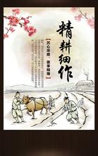  企业为什么要精耕细作 精耕细作　打造“美丽大明宫”