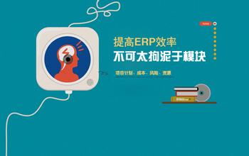  功率放大器效率最低 为什么上了ERP，效率反而更低？