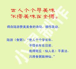  新食品企业成功营销方法六：经典广告语能够有效触动消费者的购买