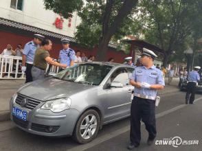  严打整治宣传标语 西安整治旅游市场秩序　严打黑车黑导