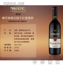  葡萄酒品鉴会 品鉴卡聂高主营品牌非象葡萄酒的奥秘