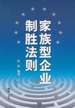  苹果系统怎么信任软件 信任管理，系统制胜