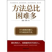  哈佛商业评论出版社 出版界的商业太“小儿科”