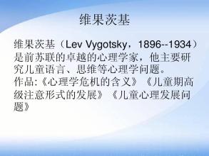  注意的认知理论考试 注意的认知理论对英语听力教学的启示