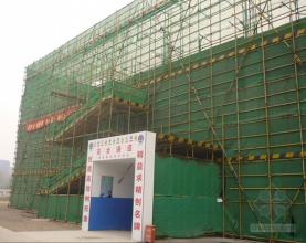  建筑工程施工现场管理 建筑工程施工现场的项目管理