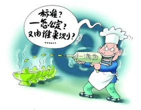  何太急 香煎包 同价何太急？！