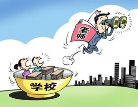  姑息疗法 消除“姑息相容”的治理弊端