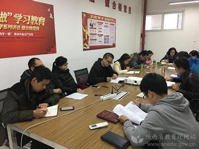  社区思想政治教育 做好华星社区思想政治工作之我见