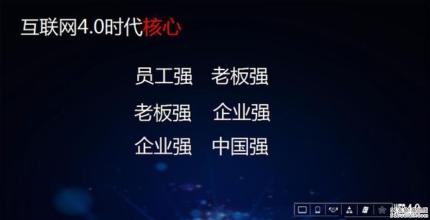  互联网时代的变革之七：黏住你的老客户