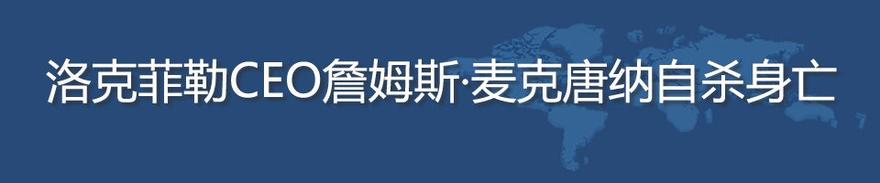  杜邦：把一个机会变成一门生意