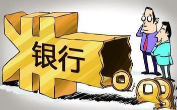  合外力是什么 政策外力助推增量资金“定投”小微