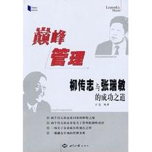  党现阶段的战略目标是 《联想成功之道》　第2章　战略管理　现阶段的战略取向