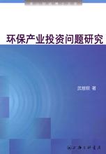  俄罗斯油气分布图 俄罗斯油气装备领域贸易及投资问题研究