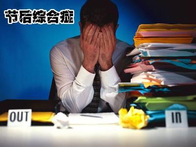  如何消除紧张情绪 拿“PX与咖啡并列”能消除社会紧张吗？