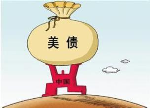  债权资本成本率 最大债权国的资本收益尴尬