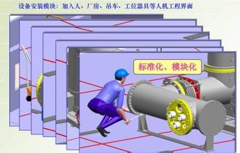  成仙之路融合宝石 企业的融合之路——新书选摘