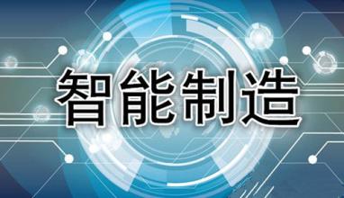  远东：制造型民企的转型升级探索