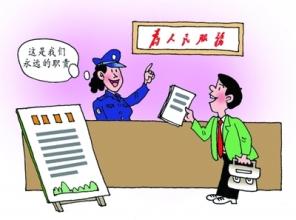  公务员制度问题及对策 服务型政府视阈下公务员培训存在的问题及对策