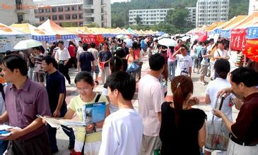  高职院校顶岗实习期学生危机干预措施