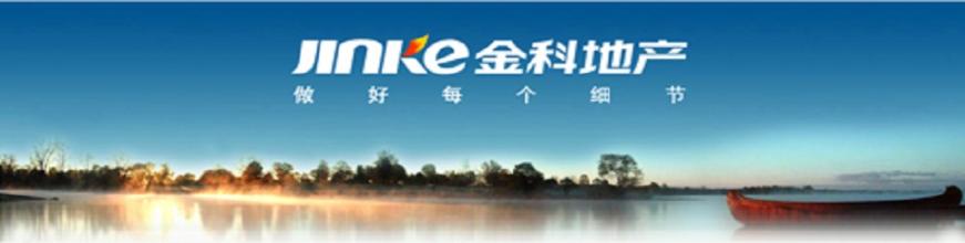  注冊(cè)制受益股龍頭 金科股份　受益城鎮(zhèn)化　筑就西部龍頭