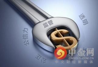  p2p转型消费金融 2013　P2P行业的转型之年