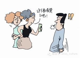  约会聊天技巧 股经谈技巧——我与管理的约会（96）