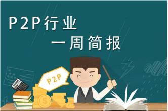  侯外林接受时代周报独家专访：要制定证券期货投资者保护法