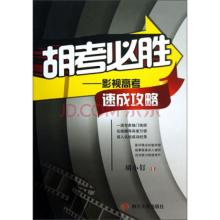  红酒后劲大 品牌速成要看后劲