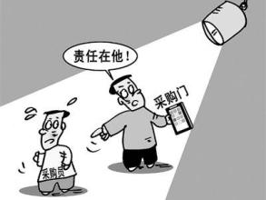  医院政府采购管理制度 政府采购中的制度已失效