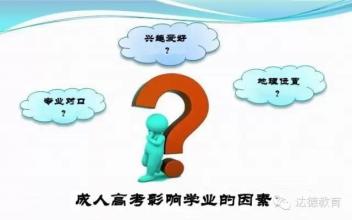  干部素质优化的重要性 浅析会计人员素质、影响因素和优化措施