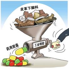  毒胶囊反思：一切漠视社会责任的品牌都是纸老虎