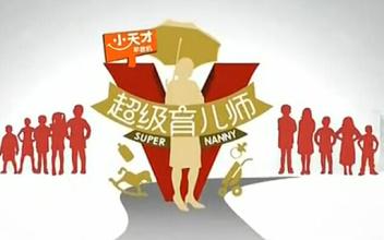  IPCN国际传媒：海外节目金牌买手