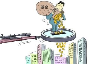  两个翻一番 城镇化概念激活市场　秦岭水泥半月股价翻番