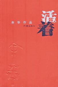  预期现金流折现效应 “莫言效应”未达预期高度