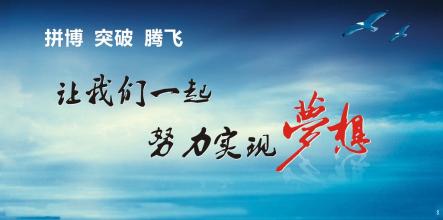  理想信念问题整改措施 找到理想「支点」英特尔「故技重施」