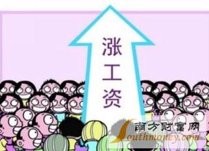  16年事业单位涨工资 我与管理的约会（16）——如何涨工资