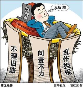  十八大后中国需要开启现代竞争性政治：民主产生权力和制衡权力是