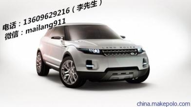  jlr是哪个公司 奇瑞、捷豹路虎合资项目启动：奇瑞是奇瑞　JLR是JLR?