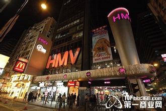  HMV破产：唱片实体店穷途末路