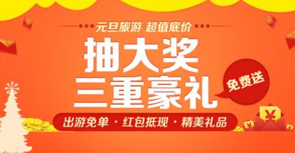  陕西沿黄公路 春节假期　陕西所有收费公路“免单”