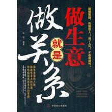  鼎力相助 “富爸爸”鼎力相助　京投银泰百亿京城夺地