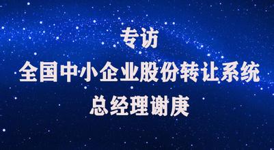  家族化企业营销系列8：中国企业的底线